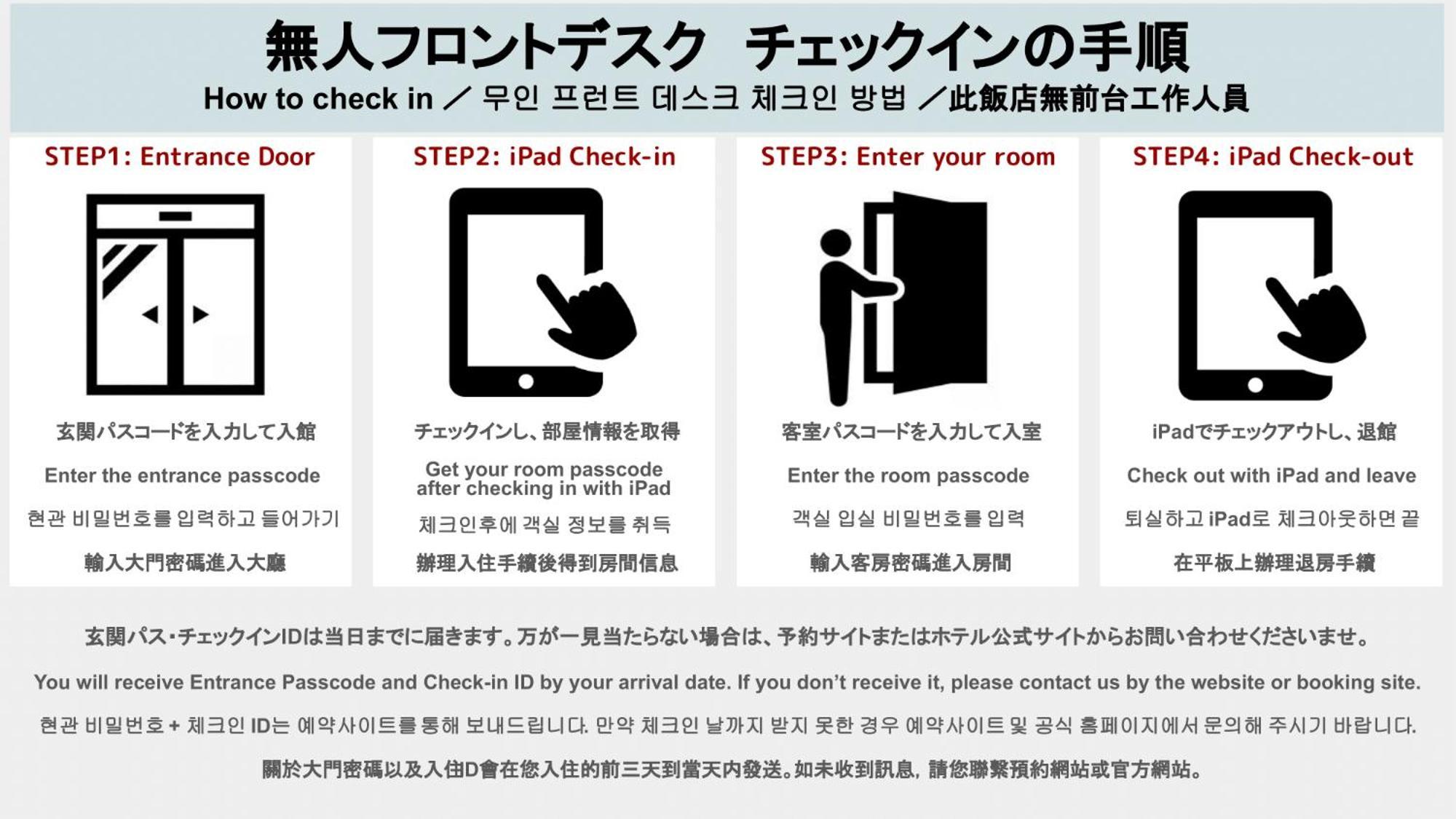 Hotel Sui Haruyoshi Fukuoka  Exterior photo